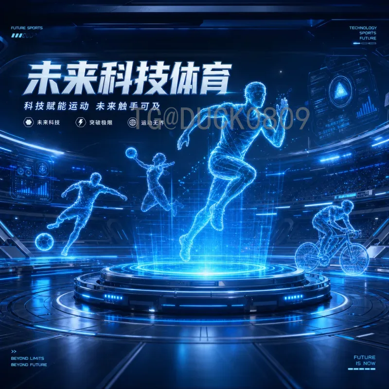 全面解析C罗世界杯统计：数据背后的传奇之路