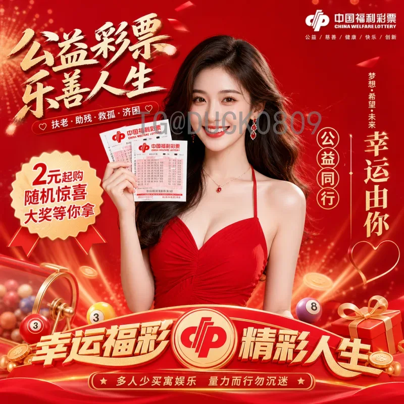 2026世界杯开踢了吗？详解赛程、时间与参赛球队